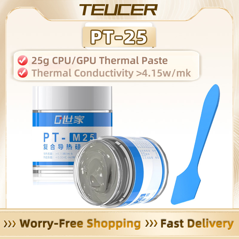 TEUCER PT-M25 Thermal Grease 2 - Laptop Cooling Pad 评论和价格