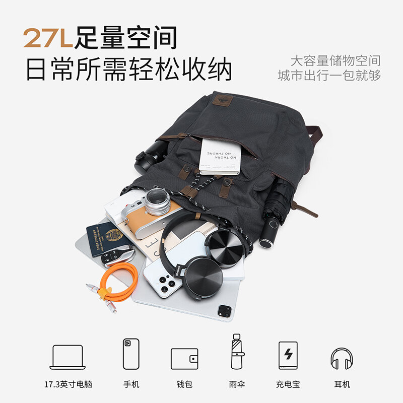 MOYYI 27L Large Flap Backpack  - Laptop Bag Waterproof 评论和价格